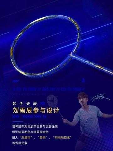 https://vclshop-webdev.tadalabs.vn/wp-content/uploads/2026/04/8c453497ba774f4ab7ce476594d31099.jpg